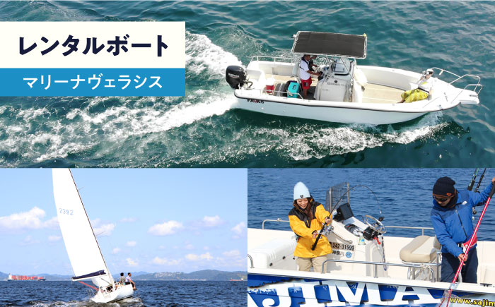 シティマリーナヴェラシス 佐島マリーナ 施設利用券 30万円分【株式会社ユニマットプレシャス】 [AKBZ008]