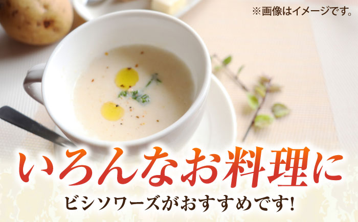 【先行予約】【数量限定30セット】じゃがいも　きたあかり　約5kg【鈴也ファーム】 [AKCE020]