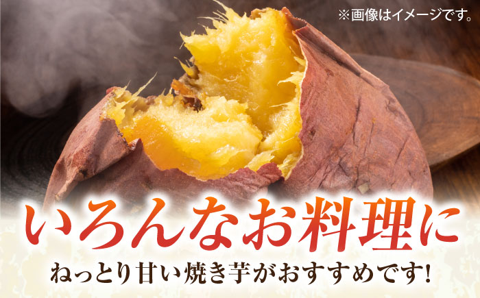 【先行予約】さつまいも 紅はるか 約5kg【鈴也ファーム】 [AKCE025]