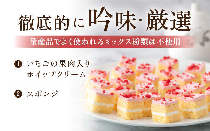 【年内発送の受付は12月23日まで！】いちごケーキ 年内発送 【ファミール製菓株式会社】 [AKCI005]