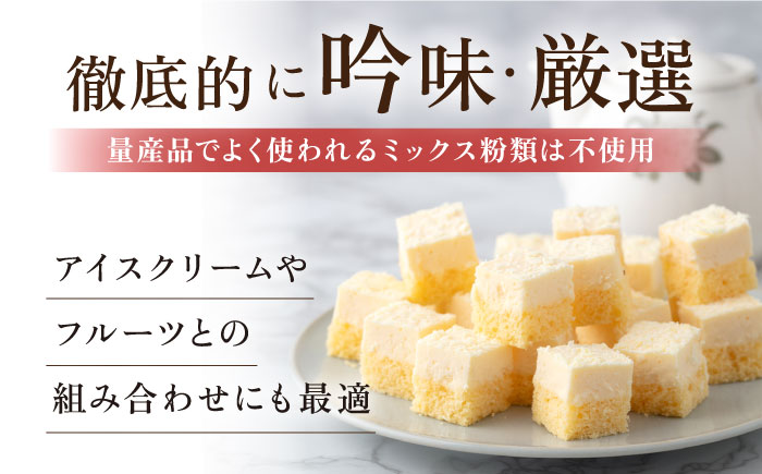 【年内発送の受付は12月23日まで！】クリームチーズケーキ 年内発送 【ファミール製菓株式会社】 [AKCI006]