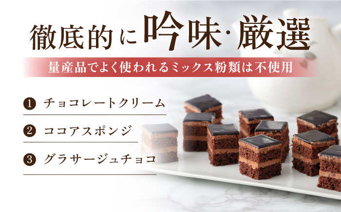 【年内発送の受付は12月23日まで！】グラサージュケーキ 年内発送 【ファミール製菓株式会社】 [AKCI009]