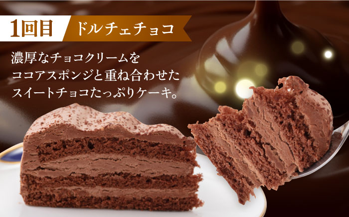 【全3回定期便】毎月届く！贅沢スイーツ定期便 【ファミール製菓株式会社】 [AKCI014]