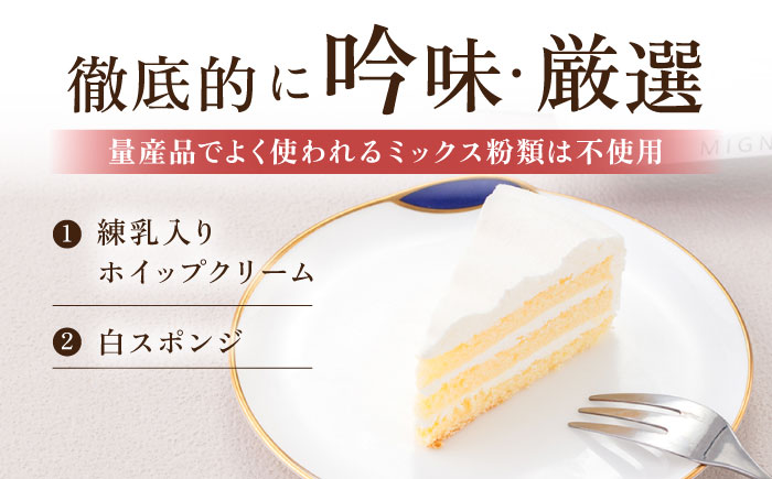 ドルチェケーキ ミルクリッチ ケーキ 計12個（4個×3箱） 【ファミール製菓株式会社】 [AKCI017]