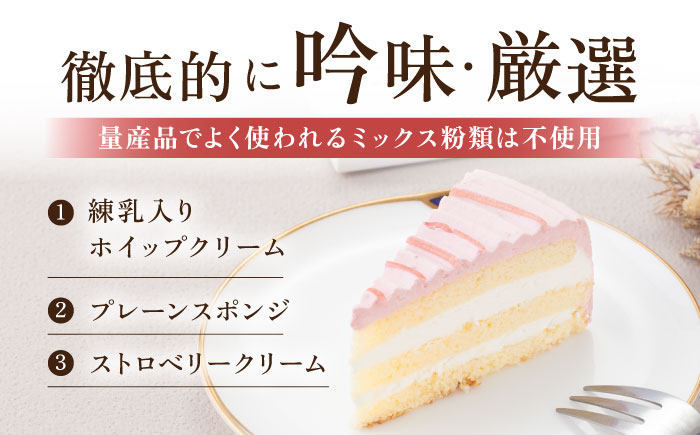 【年内発送の受付は12月23日まで！】ドルチェケーキ ベリー＆ミルク ケーキ 計12個（4個×3箱） 年内発送 【ファミール製菓株式会社】 [AKCI018]