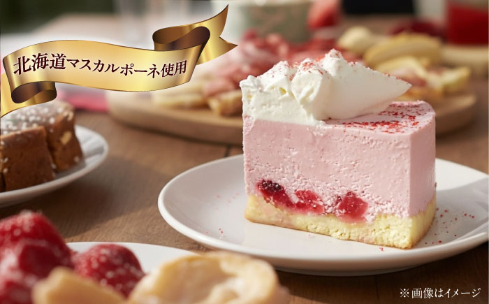 【先行予約】【数量限定50セット】【栄光堂監修】 苺のティラミス クリスマス　パーティー　クリスマスケーキ　ツリー　【ファミール製菓株式会社】 [AKCI029]