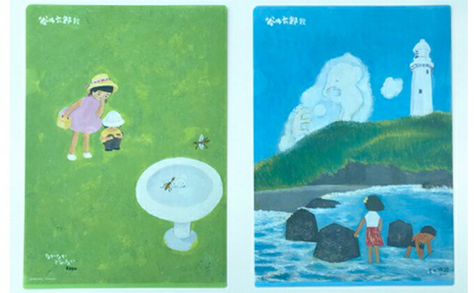 横須賀美術館 観覧ペア券付き 谷内六郎グッズセットC【株式会社ミュージアムクルー】 [AKCK002]