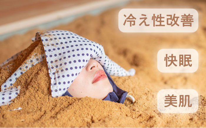 酵素風呂入浴セット券（入浴料、レンタル着、タオル、ドリンク付き） 1名様【株式会社花車】 [AKCL003]