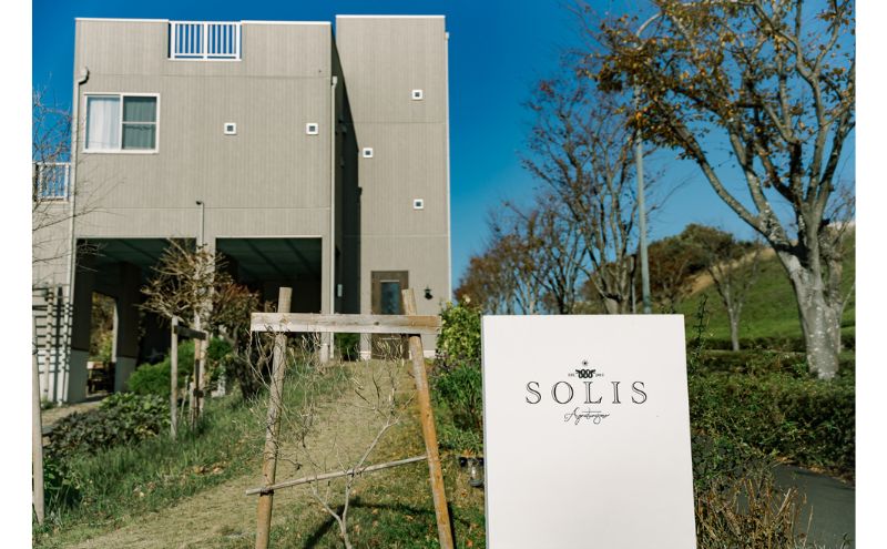 レストラン SOLIS 葉山牛フィレコース 2名様分×2セット【株式会社OBIETTIVO】 [AKCS001]