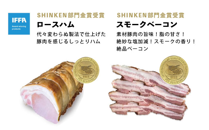 松坂屋堪能全部セット ソーセージ・ハム・ベーコン・ブルスト【有限会社横須賀松坂屋】 [AKCY008]