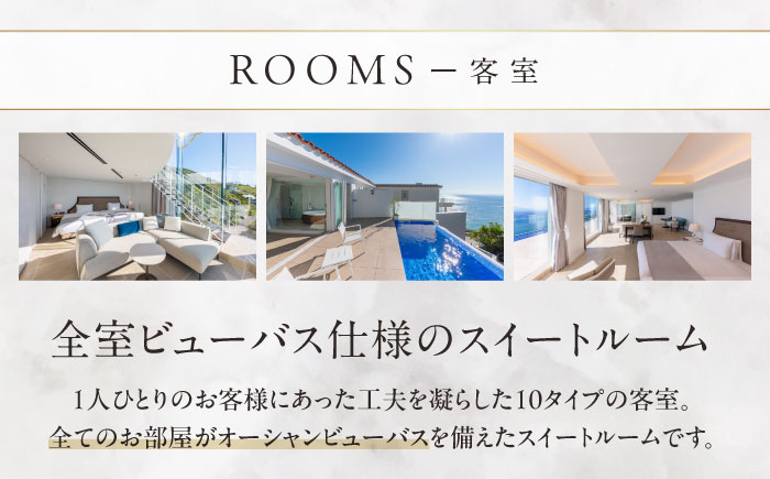 葉山ホテル音羽ノ森 20万円ギフト券【葉山ホテル音羽ノ森】 [AKDA006]