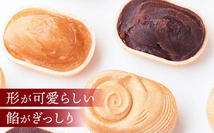 もなか 角なしさざゑ最中 30個 （つぶ餡 こし餡 柚子餡）【有限会社さかくら総本家】 [AKEI002]