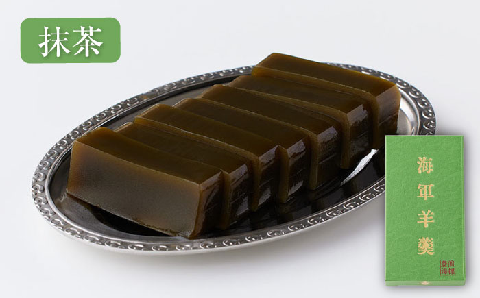 海軍羊羹　2種2本セット　防災　非常食　羊羹　保存食　ようかん【有限会社さかくら総本家】 [AKEI004]