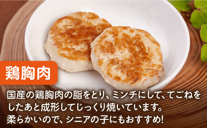 ペットフード 鶏胸 鹿肉 三崎マグロ 100%ハンバーグ 15個セット 30ｇ×15P【ペットフード YM japan】 [AKEX001]