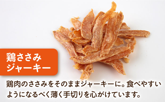 国産 鶏ささみジャーキー（80g×2袋）【ペットフード YMjapan】 [AKEX018]