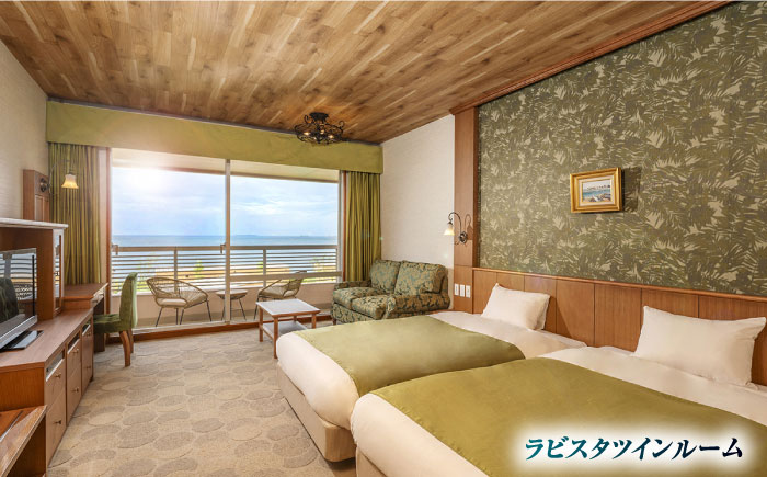 平日限定(日～金)　宿泊チケット　ペア宿泊券　横須賀市 リゾート チケット 食事 旅行　温泉　【ラビスタ横須賀観音崎テラス】 [AKEY001]