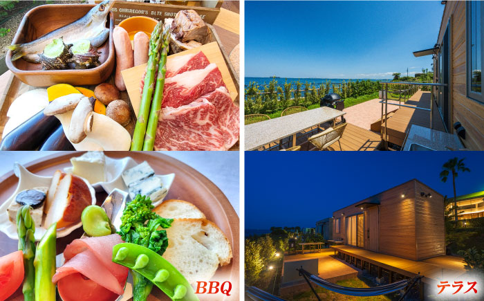 休日限定（土・祝日・祝前日）　グランピング　宿泊チケット　ペア宿泊券　横須賀市 リゾート チケット 食事　旅行　温泉【ラビスタ横須賀観音崎テラス】 [AKEY004]