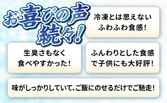 【全3回定期便】釜揚げ 湘南しらす 600g 小分け 120g×5パック【平敏丸】 [AKEZ005]