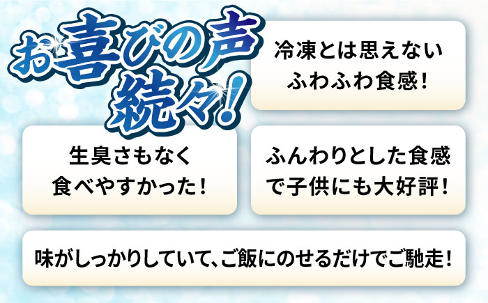 【全6回定期便】釜揚げ 湘南しらす 1kg【平敏丸】 [AKEZ012]