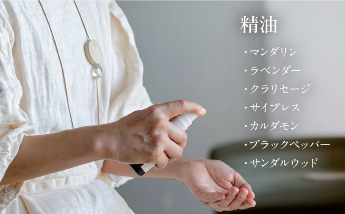 香りで癒やされる　アロマミスト【MOMAND】 [AKFB001]