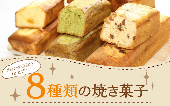 【贈答用】自家焙煎珈琲×洋菓子セット　コーヒー 焙煎 【スペース・ほっと】 [AKFD004]