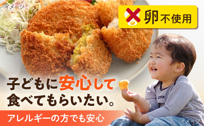コロッケ食べ比べセット ポテトコロッケ20個 カレーコロッケ20個 ビーフコロッケ10個 かぼちゃコロッケ10個 計60個 3.2kg 【三富屋商事株式会社】 [AKFJ010]