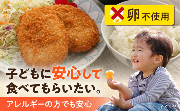 【年内発送の受付は12月18日まで！】コロッケ メンチカツ ポテトコロッケ10個 メンチカツ10個 計20個 1.5kg 年内発送 【三富屋商事株式会社】 [AKFJ022]