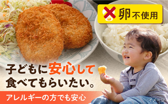 【全3回定期便】ポテトコロッケ 60個 3.6kg 【三富屋商事株式会社】 [AKFJ029]