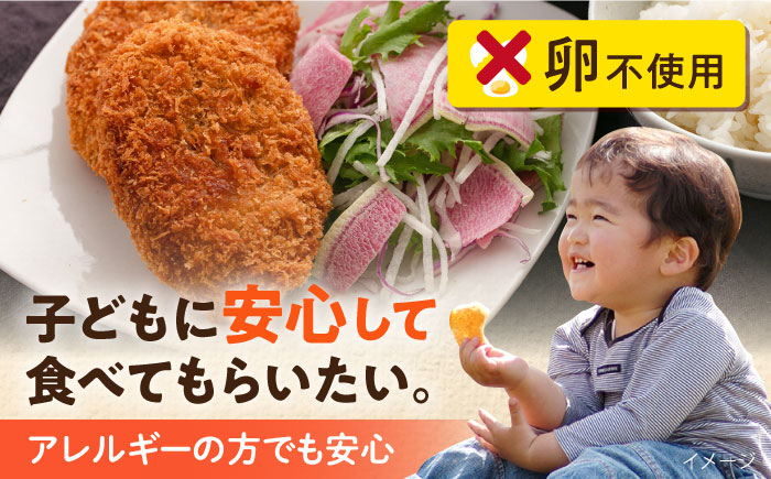 【全3回定期便】メンチカツ 20個 1.8kg 【三富屋商事株式会社】 [AKFJ068]