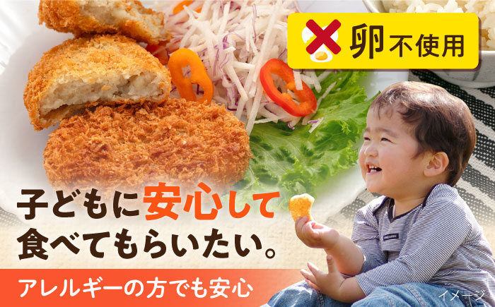 【全3回定期便】ビーフコロッケ 20個 1.2kg【三富屋商事株式会社】 [AKFJ080]