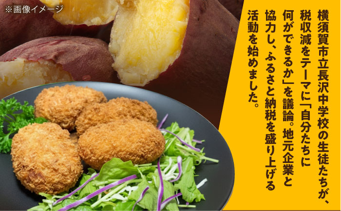 【数量限定】メンチカツ10個 サクスカコロッケ10個 計20個 【三富屋商事株式会社】 [AKFJ115]