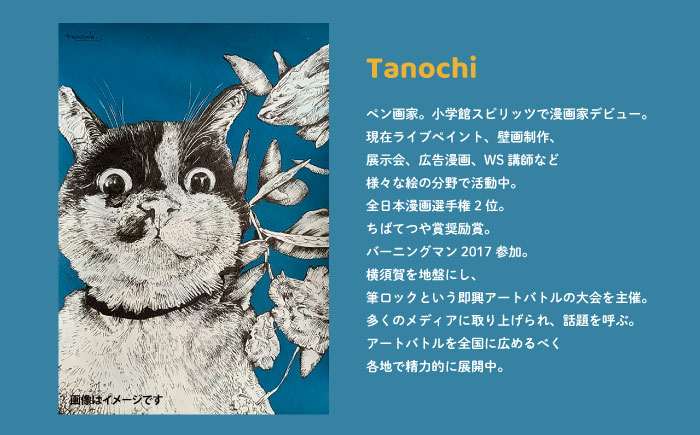 オーダーペット似顔絵（デジタル）【横須賀商工会議所 おもてなしギフト事務局（たのち）】[AKFM001]