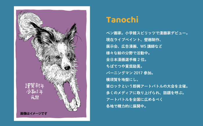 オーダーペット似顔絵（キャンバス画）【横須賀商工会議所 おもてなしギフト事務局（たのち）】[AKFM002]