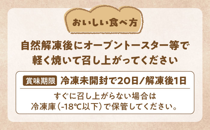 天然酵母パン 人気のパンおまかせ20個入り詰め合せ パン 天然酵母 手作り【ザクロ】[AKFP002]