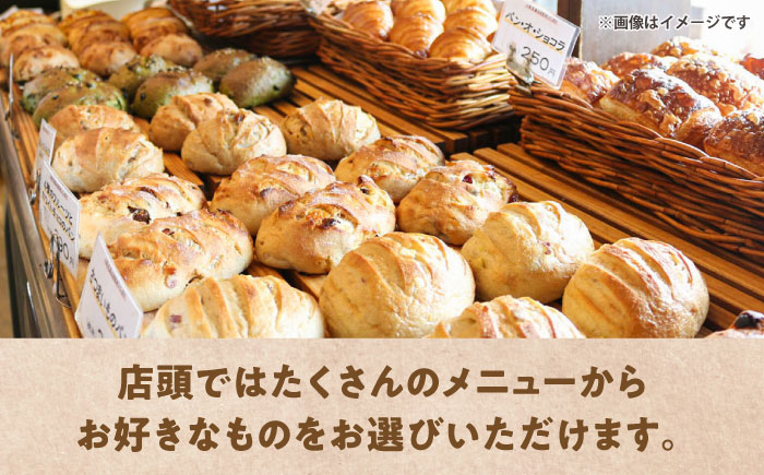 パン購入クーポン券　2000円分　チケット　パン　天然酵母　手作り 【ザクロ】 [AKFP007]