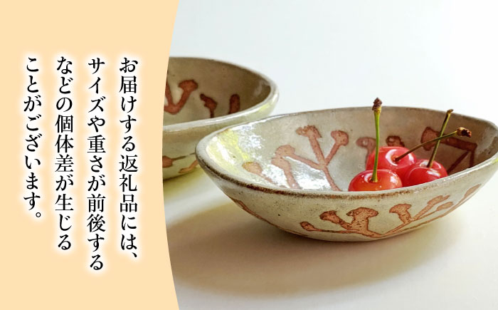 みつまたオーバル小鉢2個セット 陶器 うつわ お皿【うつわの行方】 [AKGG004]