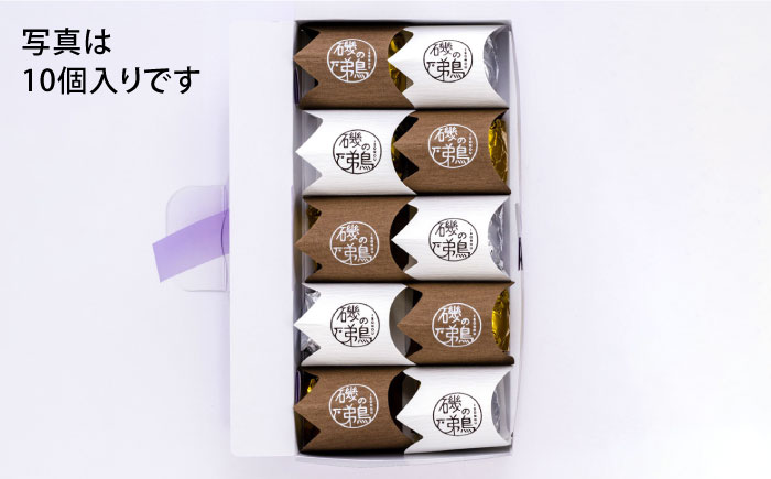 磯の鵜（いそのう）　6個入り　お菓子【有限会社いづみや】 [AKGK006]