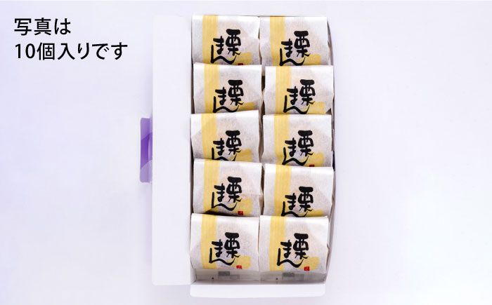 栗まんじゅう　6個入り　饅頭　まんじゅう　【有限会社いづみや】 [AKGK007]