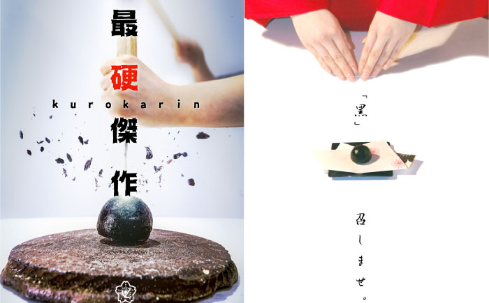 かりんとうまんじゅう かりんとう饅頭 黒かりん 饅頭 大容量セット 50個【有限会社いづみや】 [AKGK020]