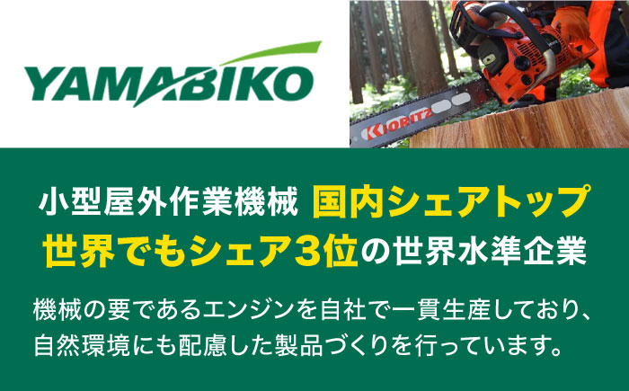 やまびこ ECHO ループハンドル刈払機　EGT241DL 草刈り 芝刈り 保証期間あり【青梅産業株式会社】 [AKGL002]