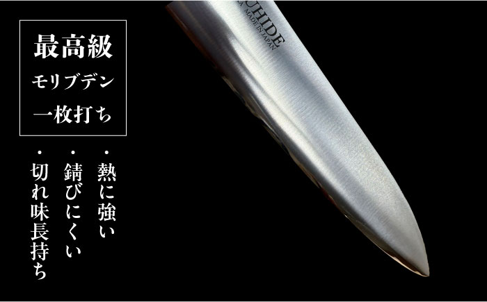 菊秀刃物店　家庭用包丁　3本セット　ペティナイフ/三徳包丁/牛刀　本格包丁 職人の技 【有限会社菊秀刃物店】 [AKGR005]