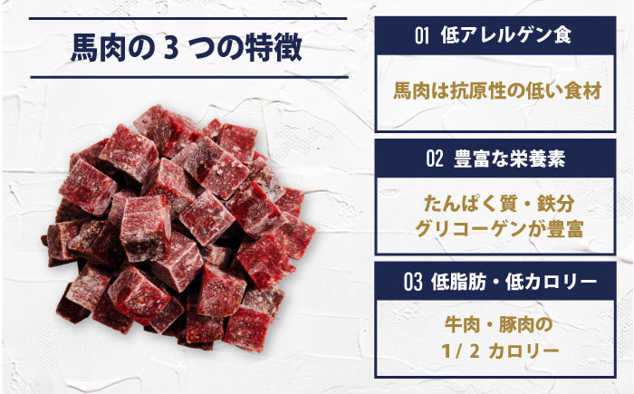 【年内発送の受付は12月24日まで！】【犬猫用・ペット用】馬肉パーフェクトプラス　800g×2袋(80g×20本)　ペットフード 馬肉ペットフード 年内発送 【ディアラ】 [AKGU002]