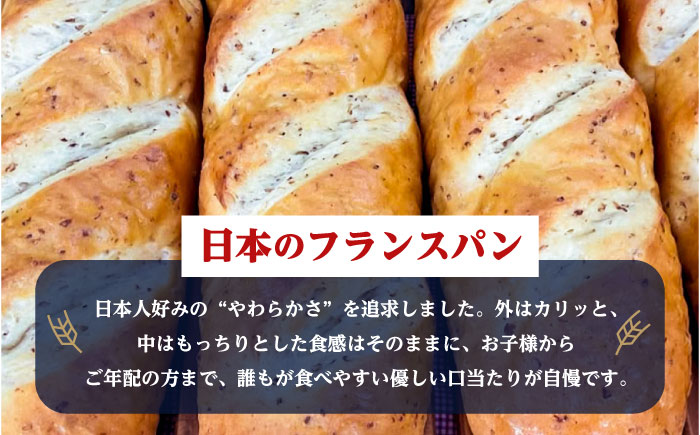 日本のフランスパン・日本のドイツパン・１膳食パン3個セット・【有限会社ベイクドみのり屋】 [AKHB001]