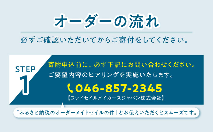セイル オーダーメイド リペア チケット 10万円 セーリング ヨット セイル 【フッドセイルメイカースジャパン株式会社】 [AKHD004]