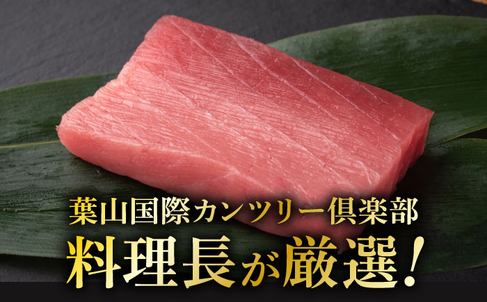 葉山国際カンツリー倶楽部 昼食（マグロ漬丼）1名様お食事券 / ゴルフ場 三崎 まぐろ マグロ 鮪 ランチ 神奈川県【(株)葉山国際カンツリー倶楽部】 [AKID005]