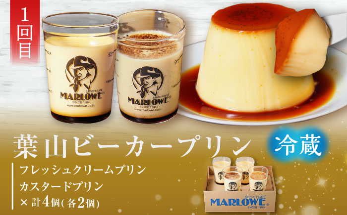 【全3回定期便】横須賀 人気グルメ定期便 [AKZZ016]