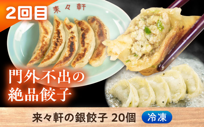 【全3回定期便】時短！ ごはんのお供定期便 [AKZZ025]