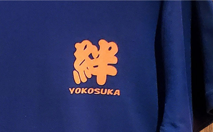 横須賀絆抜染プリントTシャツ XLサイズ【有限会社エムシーハウス】 [AKAP015-3]