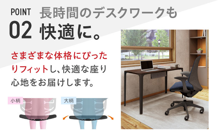 【12月7日まで現在の寄附金額で受付中！】【業界最大手】オフィスチェア オカムラ 【スフィア】【株式会社オカムラ】 [AKAA010] ブラック