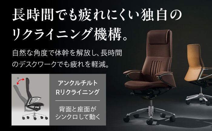 【12月7日まで現在の寄附金額で受付中！】【業界最大手】オフィスチェア オカムラ 【レジェンダ】 【株式会社オカムラ】 [AKAA013] ブラック